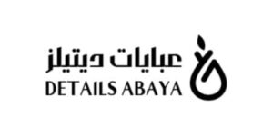 كود خصم عبايات ديتيلز