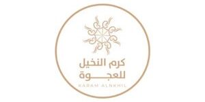 كود خصم كرم النخيل للعجوة كود خصم كرم النخيل للعجوة