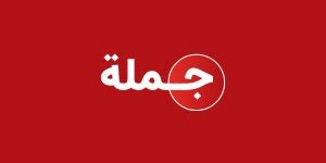 كود خصم جملة
