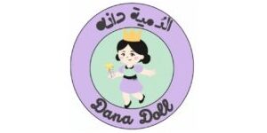 كود خصم دمية دانا